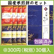 おいしさいろいろ（TU-RGN-5）