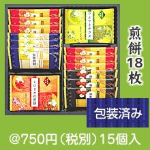 兼六の華KRN-10R|700円〜799円|予算で選ぶ