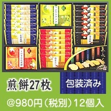 兼六の華KRN-15R|900円〜999円|予算で選ぶ