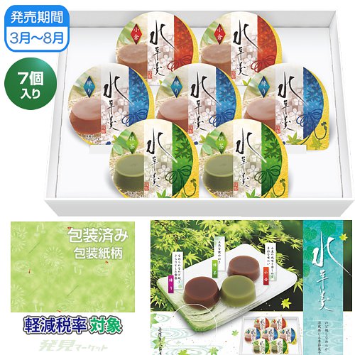 よっかんようかん様 リクエスト 7点 まとめ商品 ni_yo3_3.jpg