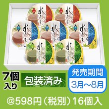 水羊羹ギフト（7ケ入）|500円〜599円|予算で選ぶ
