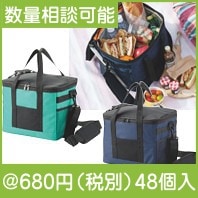 4WAY保冷温インナー付ボリュームバッグ|600円〜699円|予算で選ぶ