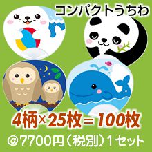����ѥ��ȥݥꤦ����ߥ˥��˥ޥ륢�����ȡ�100���