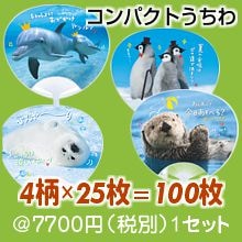 ����ѥ��ȥݥꤦ������Υ��˥ޥ륢�����ȡ�100���