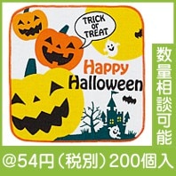 ハロウィンタオルハンカチ(JMP252)
