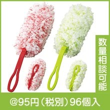 折りたためるふわもこモップ|50円〜99円|予算で選ぶ