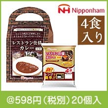 レンジで簡単レストラン仕様カレー中辛4食入|400円〜499円|予算で選ぶ