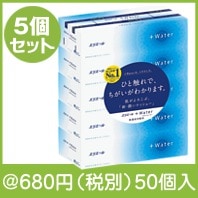 エリエール＋Waterティシュー 180W5個組|600円〜699円|予算で選ぶ