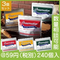 フレッシュキープパック3枚組