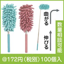 伸びて曲がって！おそうじラクラクモップ