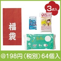 開運福袋 Aセット|干支正月の粗品