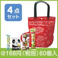 サンタ柄くつしたバッグ お菓子4種入り|クリスマスの粗品