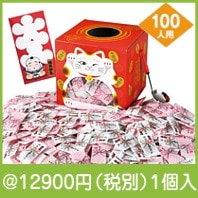 感謝の紅白チョコすくいどり１００人用|イベント・抽選セット
