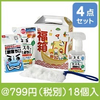 福箱　お掃除４点セット|干支正月の粗品