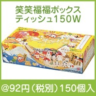 笑笑福福ボックスティッシュ150W|干支正月の粗品