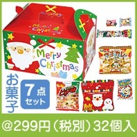 クリスマスお菓子ボックス７点|クリスマスの粗品