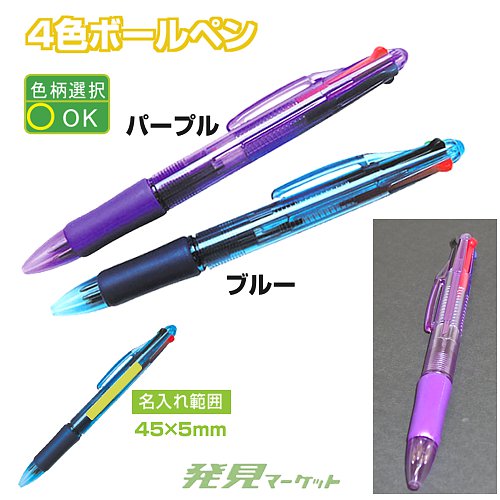 【正規品直輸入】 0000000130902_G70LaR9.jpg 筆記具