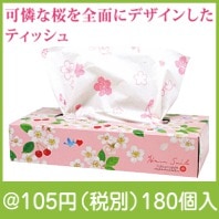 Hana Smile さくらBOXティッシュ120W|100円〜199円|予算で選ぶ