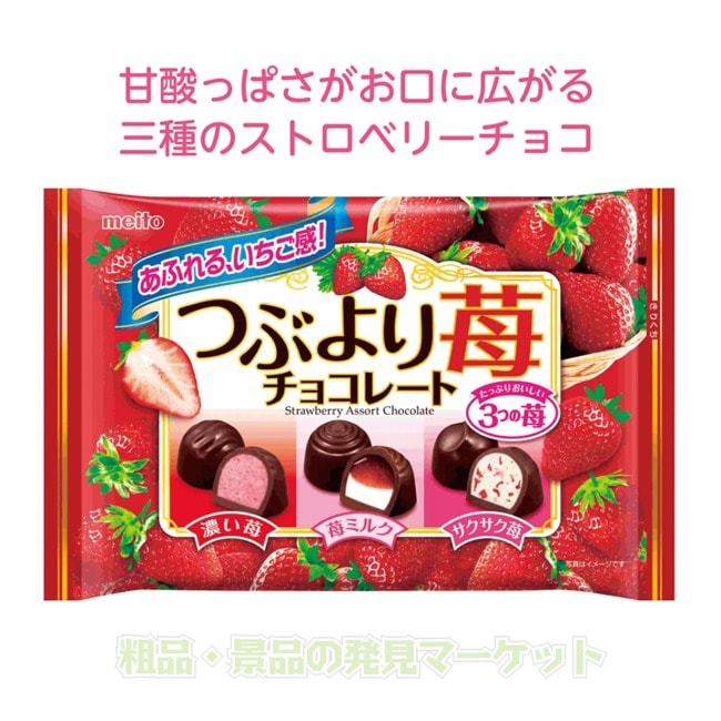 苺とチョコレート [DVD] p706p5g 【公式通販】