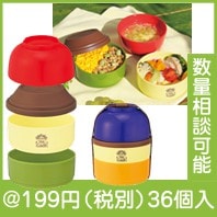 スープカップ付きランチ御膳|100円〜199円|予算で選ぶ