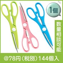 ����ե륭�å���Ϥ���