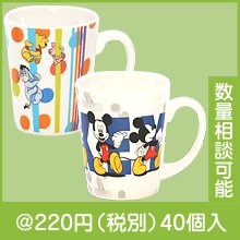 ����饯�����ơ��ѡ��ޥ���D��