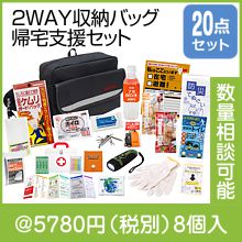 ����ٱ�20�����å� SR100H