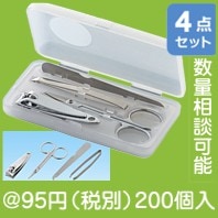 エチケットセット