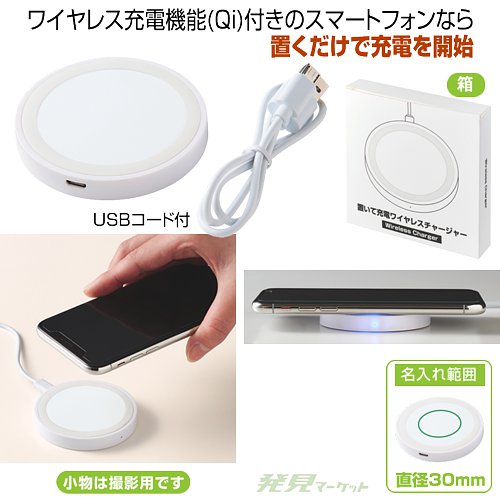 ワイヤレスチャージャー充電器 relax3in1_007.jpg