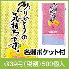 ナイロンタワシ１枚