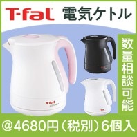 T-FALŵȥ 㥹ƥץ饹1.2L