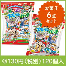 スモールパック