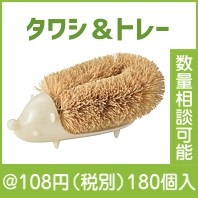 �Ϥ�ͤ��ߤ���Υ��亮���ȥ졼
