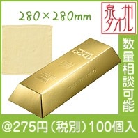 金の延べ棒　泉州産ハンドタオル|200円〜299円|予算で選ぶ
