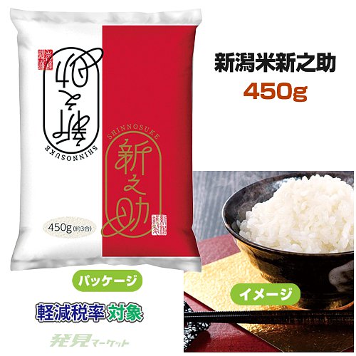 訳あり米 新之助 30㎏ 訳あり米 新之助 30㎏ 新之助 30kg」の人気商品一覧 | 安い商品を
