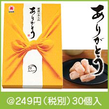 �۸����ۡ����դΤ��������꤬�Ȥ����ʲ�����