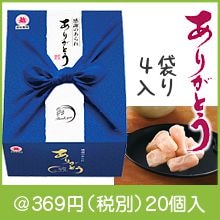 �۸����ۡ����դΤ��������꤬�Ȥ������Ŀ���