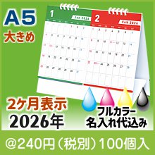 2month ѥ졼ȥ 2026ǯ TS-200