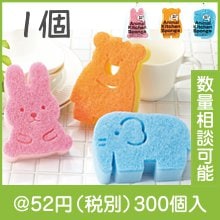 アニマルキッチンスポンジ（ウサギ・クマ・ゾウ）