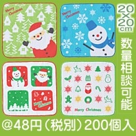 クリスマスタオルハンカチ|クリスマスの粗品