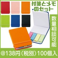 ����ȥʡ��ϡ��ɥ��С���䵥��å�