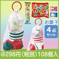 クリスマスお菓子ニットブーツ|クリスマスの粗品
