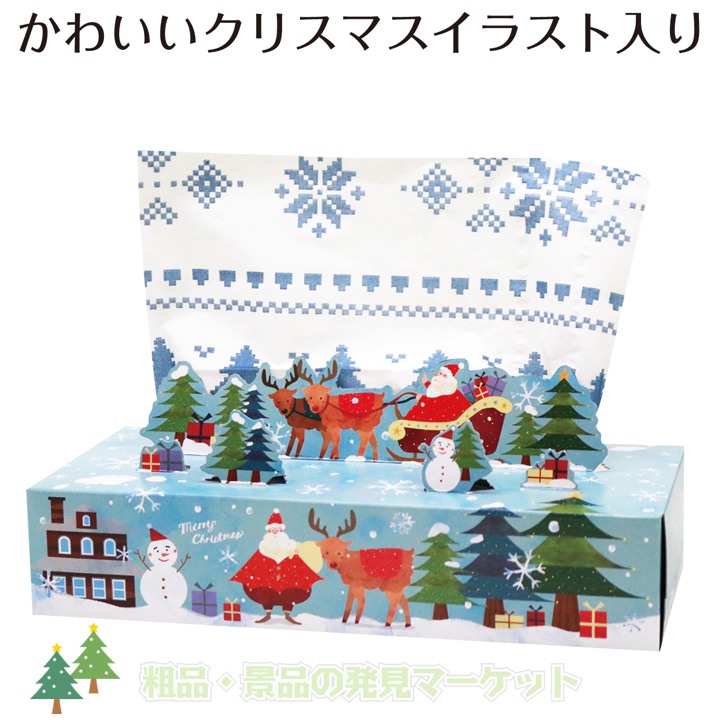 クリスマス 景品 ハロー クリスマスBOXティッシュ120W 180個セット販売 イベントプレゼント　X'mas 景品 ノベルティ 2024 クリスマスティッシュ 120W 5P 12パックセット(1c⁄s) ｜卸スタジアム