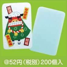 ししまいプリントスポンジ