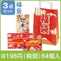 福袋　人気の日用品3点セット|干支正月の粗品
