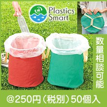 プラスチックスマート　折りたたみボックス1個|200円〜299円|予算で選ぶ