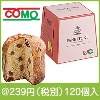 パネトーネ　ミニ100g