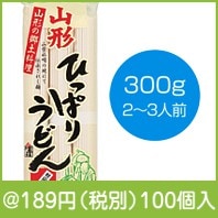 ひっぱりうどん300g