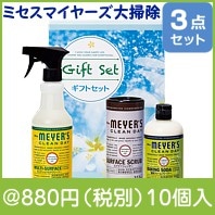 �ߥ����ޥ��䡼�����ݽ�3�����å�