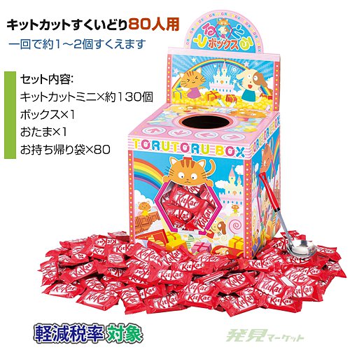 ���åȥ��åȤ������ɤ�80����